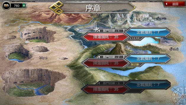 守護者Creed of Guardian(CreedOfGuardian)