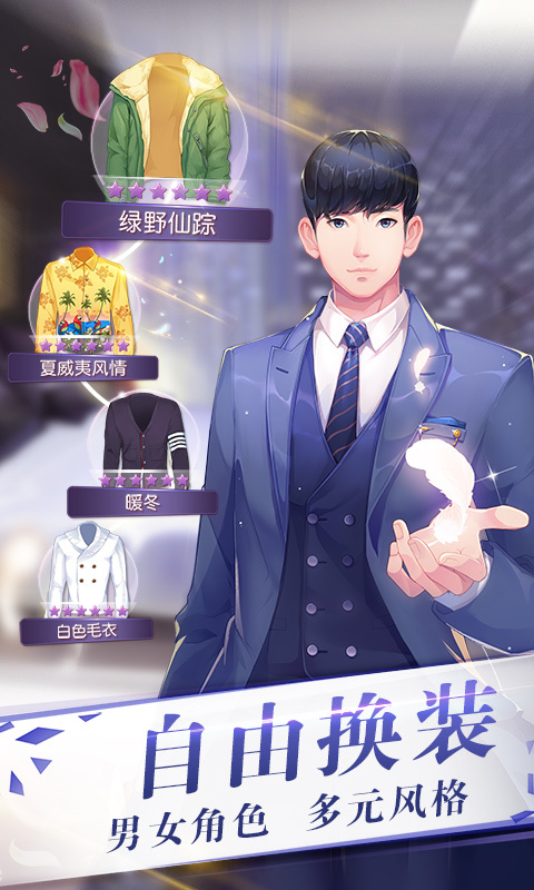 來自星星的你360版