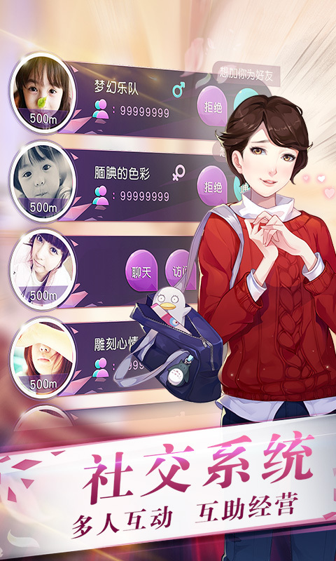 來自星星的你360版