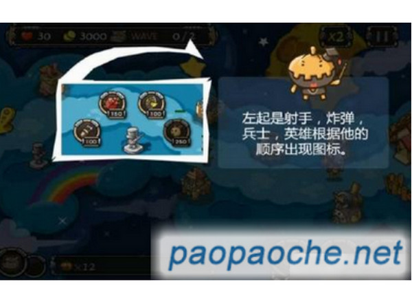 玩具后衛(wèi)電腦版