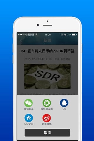 深交所期權(quán)