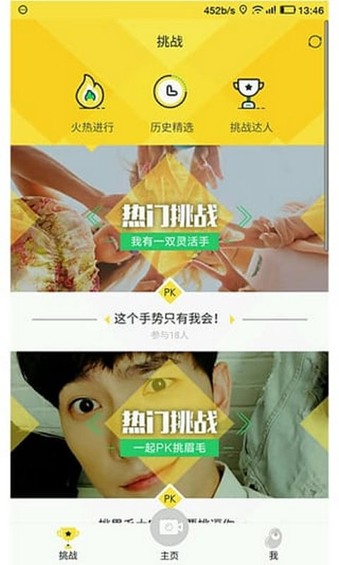 百度豆丸