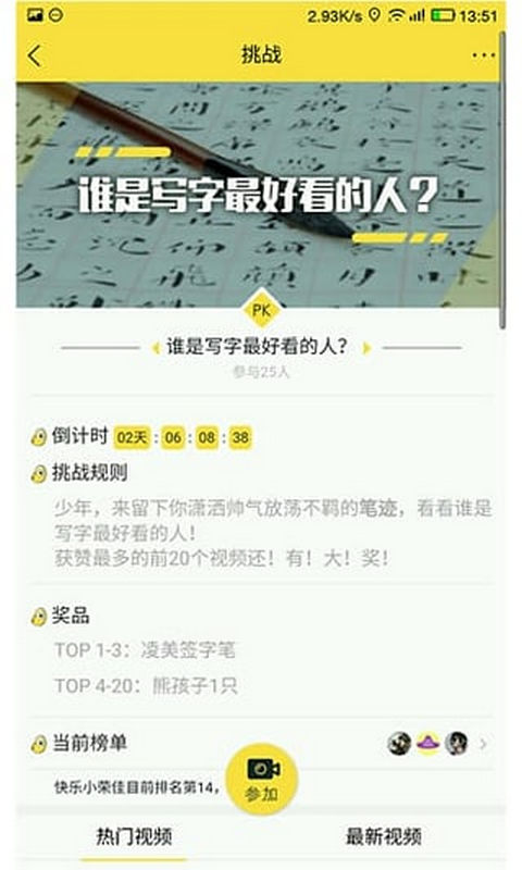 百度豆丸