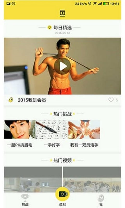 百度豆丸