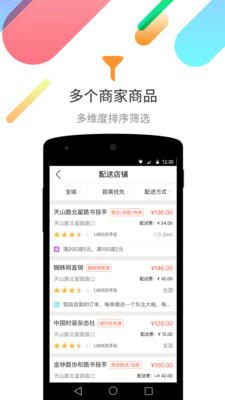 蜘蛛書報(bào)亭