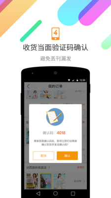 蜘蛛書報(bào)亭