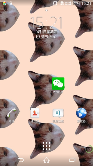 Patternator是什么软件 Patternator怎么用