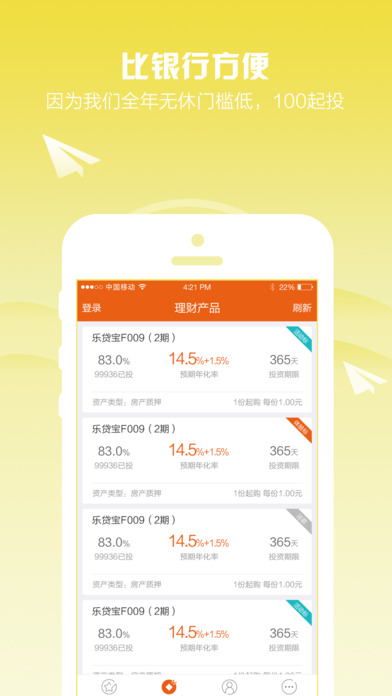 錢(qián)媽媽簡(jiǎn)化版iphone版