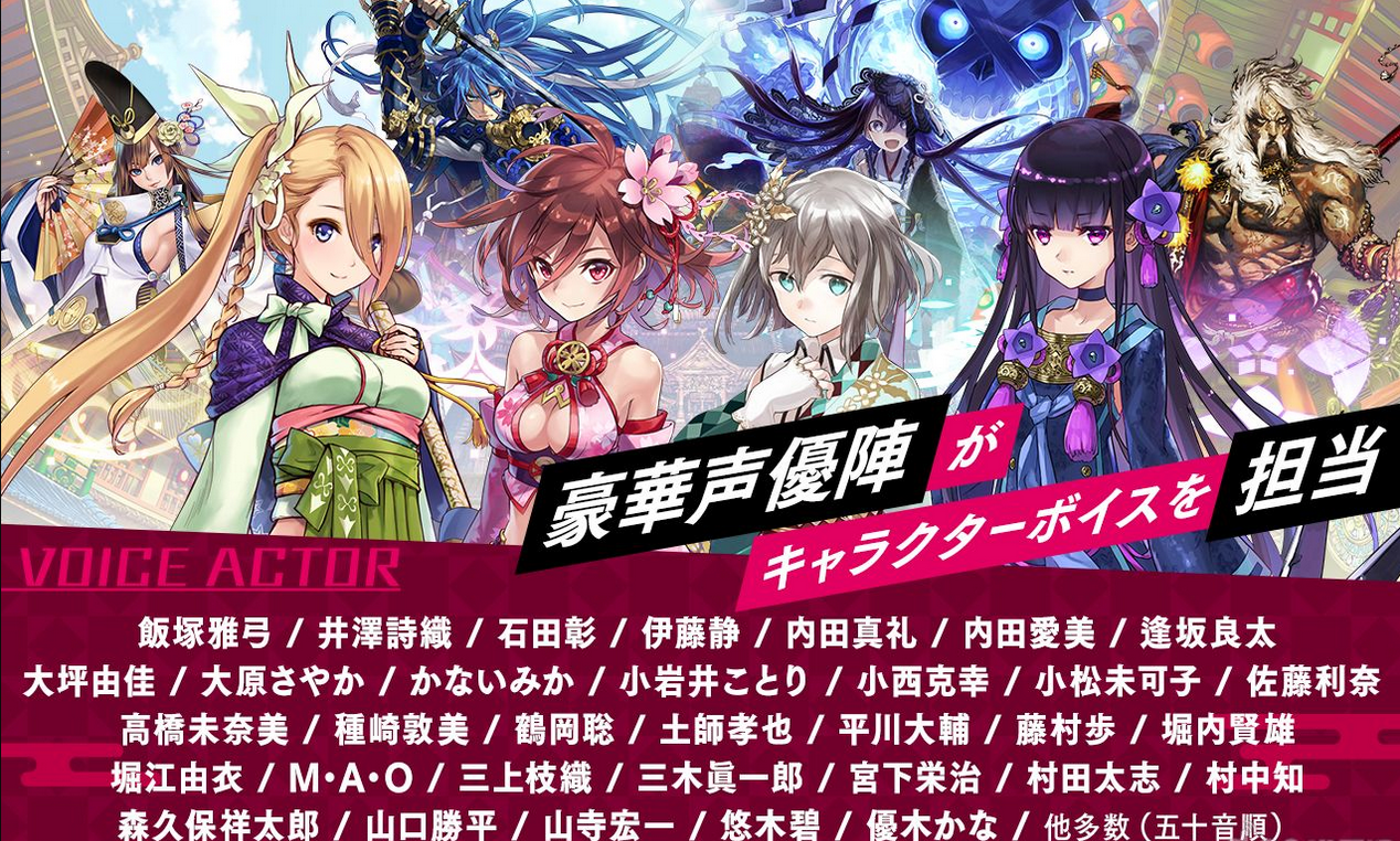 忍者梦魇(シノビナ)