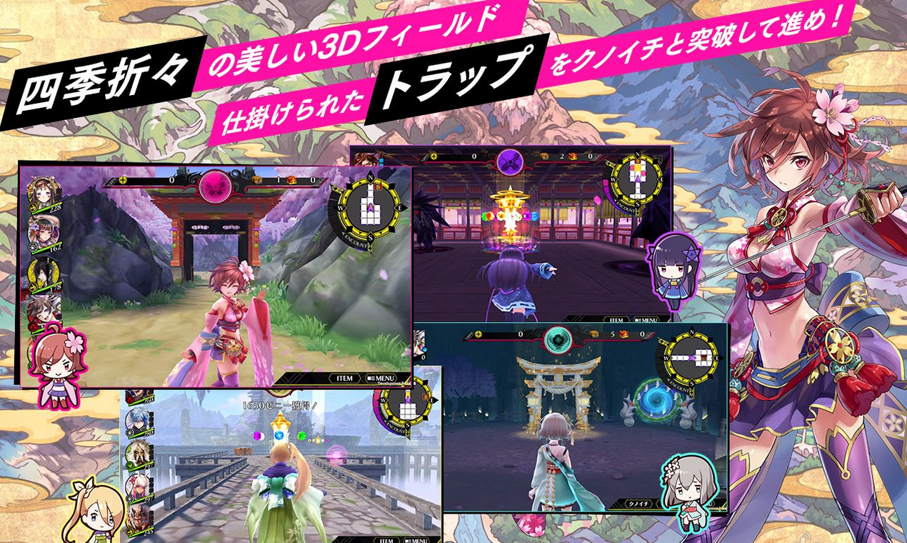 忍者梦魇(シノビナ)