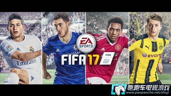 PS3 FIFA 17 體驗(yàn)版