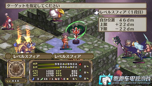 PSV魔界战记3回归