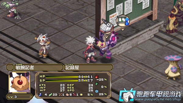 PSV魔界战记3回归