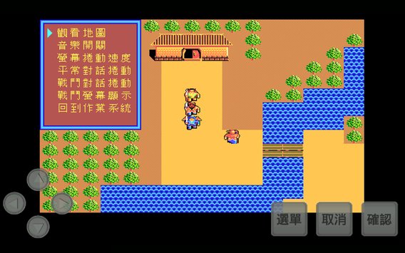 吞食天地之三国外传怀旧版