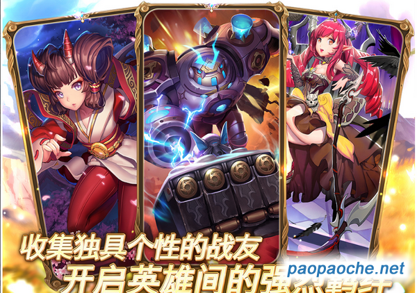 天命傳說電腦版