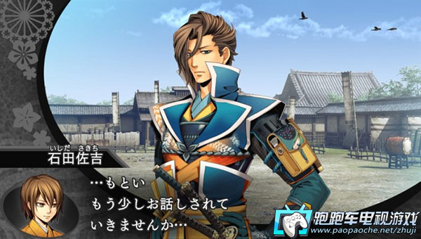 PSV下天之华with梦之光爱藏版