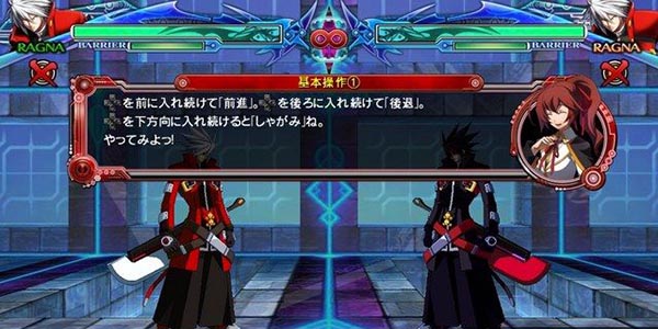 PSV蒼翼默示錄刻之幻影