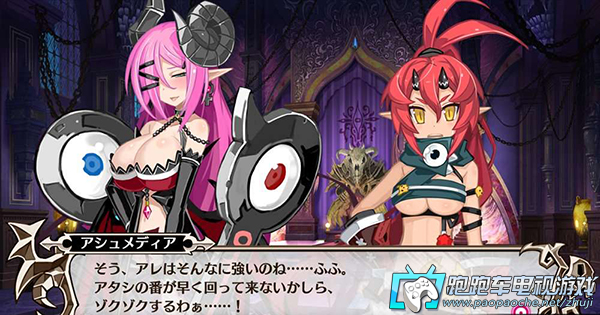 PSV魔壞神托利利昂