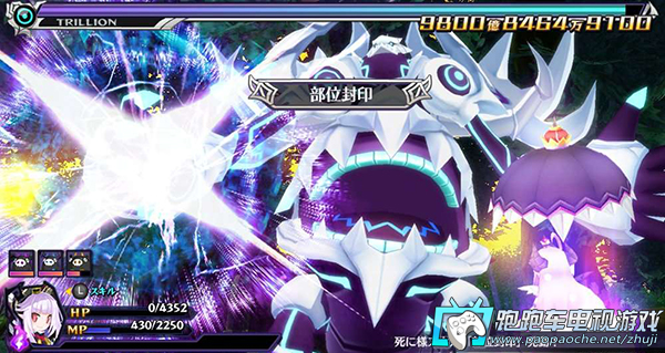 PSV魔壞神托利利昂