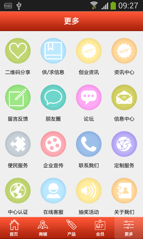 原生态养生