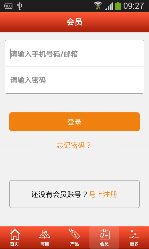 原生态养生