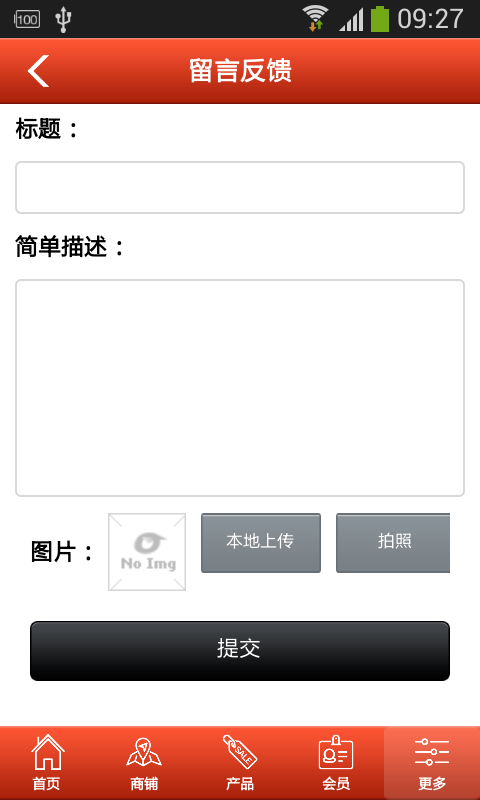原生态养生