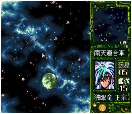 3DS银河战国群雄传