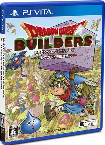 PSV勇者斗恶龙创世小玩家