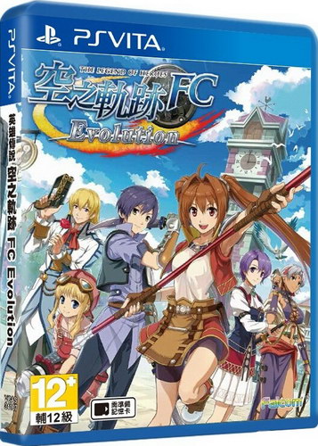 PSV英雄传说空之轨迹FC进化版