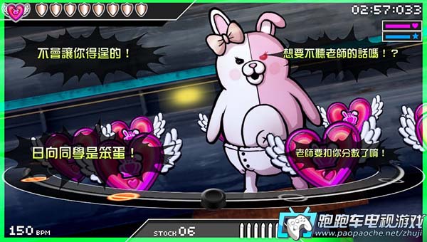 PSV超級彈丸論破2再見了絕望學(xué)園
