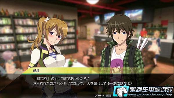 PSV秋葉原之旅2