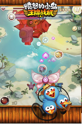 愤怒的小鸟王牌战机无限生命版(Angry Birds:Ace Fighter)