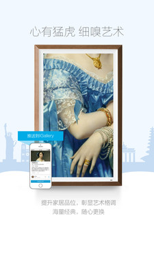 iGallery