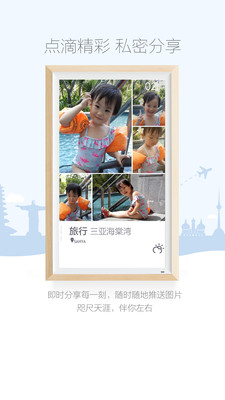 iGallery