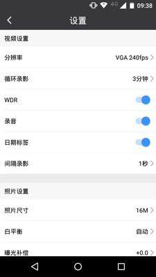 SJCAM app