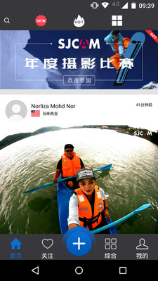 SJCAM app