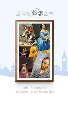 iGallery