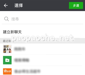 微信小程序怎么分享 微信小程序分享教程