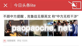 微信小程序怎么分享 微信小程序分享教程