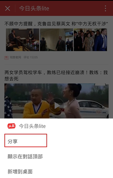 微信小程序怎么分享 微信小程序分享教程