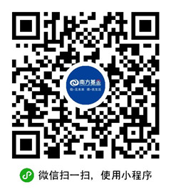 南方基金微理財(cái)