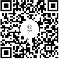 輕芒雜志小程序