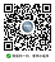 Coolbuy玩物志