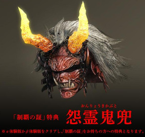 仁王新聞
