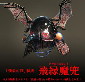 仁王新聞