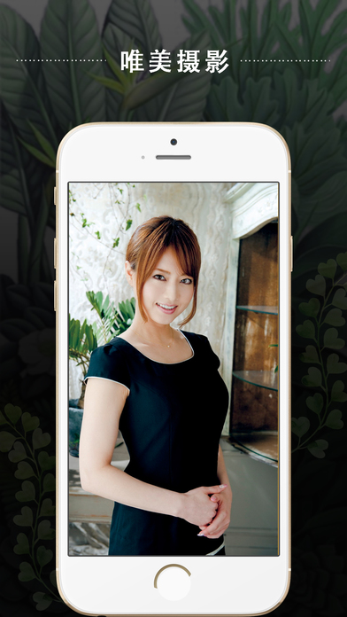 蕾絲貓iPhone/iPad版