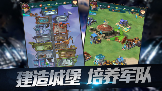 星际战争iPhone/iPad版