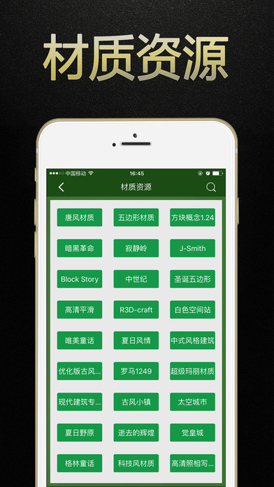 生存戰(zhàn)爭游戲狗盒子iphone/ipad版