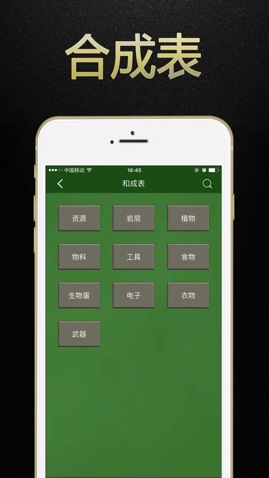 生存戰(zhàn)爭游戲狗盒子iphone/ipad版