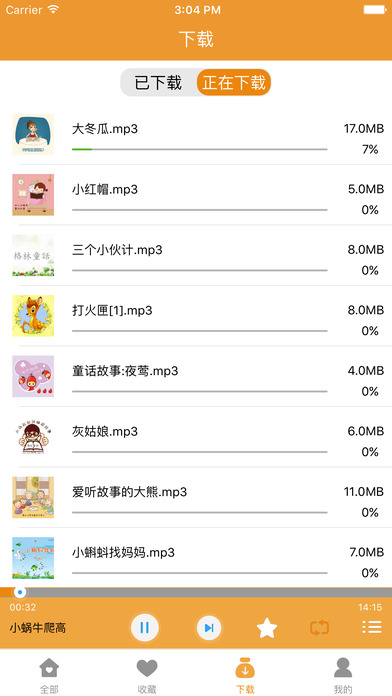孕期胎教故事iPhone/iPad版